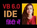 Visual Basic 6 0 Toolbox controls
