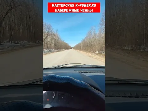 Месье Ларгусье: 211 ткм, обслуживание автомобиля