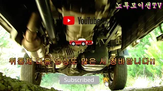사월리  중급 오프로드 // 오지임도 여행!!  Enjoy Intermediate Off-Road!! 썸네일