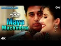 Download Lagu Jhankar Song: Maya Machindra | Hindustani | Kamal | Manisha | SP Balasubrahmanyam | Swarnalatha