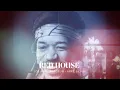 The Jimi Hendrix Experience - Red House (Live at Los Angeles Forum, 4/26/1969)