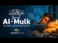 Surah Al-Mulk سورة الملك | Majestic Lofi Quran for Inner Calm \u0026 Healing | Noble Reciters