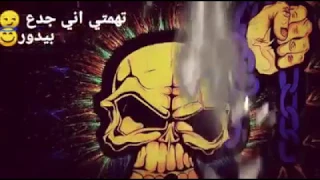 كلمات مهرجان اربع حيطان غناء عصام صاصا      دندنها
