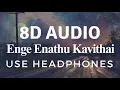 Download Lagu Tamil Sad Love Songs - Enge Enathu Kavithai (8D Audio) -  Kandukonden Kandukonden