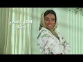 Rehab Al Shamrani - Keber El Hob | Lyrics Video 2025 | رحاب الشمراني - كبير الحب