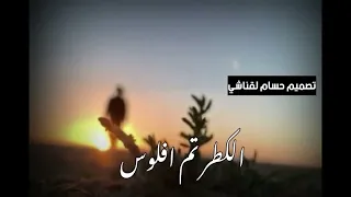 الفنان ابراهيم بو خشيم  الفنان ابراهيم بو خشيم