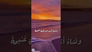و تشاء انت من البشائر قطرة اشعار الدكتور غازي القصيبي رحمه الله  و تشاء انت من البشائر قطرة اشعار الدكتور غازي القصيبي رحمه الله