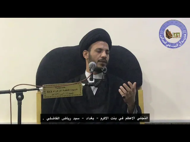 ⁣التجلي الاعظم