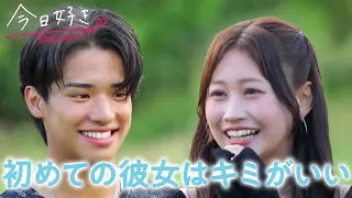 【夏休み編2026🩵6話】「絶対に、全力で幸せにします」フライング告白の結果は… さらに2人が旅を去る、新たな波乱。｜今日好き💘ABEMAで配信⚡️