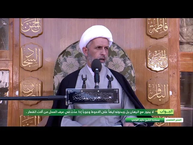 ⁣ما هو حكم لعبة البليارد في الكمبيوتر ؟