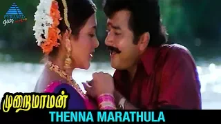murai maman movie songs thenna marathula video song jayaram kushboo pyramid glitz music