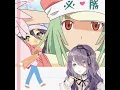 Download Lagu Renai Circulation (Rainych-Original DUET)
