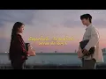 (แปลไทย/Thai Sub) IU - A Beautiful Person (Feat. Balming Tiger)