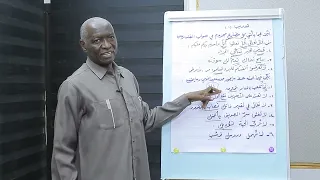 الوحدة 2 6 جزم المضارع في جواب الطلب 2 