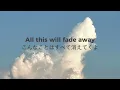 【和訳】The Bluetones - Slight Return