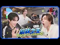 Download Lagu [WayV Road] 🎮Get ready to call me big brother🕹️ | XIAOJUN vs. HENDERY: Who’s the King of Games?