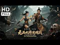 Download Lagu The Bewitching Battle of the Unworthy General | Costume Drama/Wuxia/Action Movie (Full HD/ENG SUB)