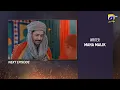 Nashtar Episode 24 Teaser - 24th October 2026