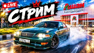 СТРИМ Hassle 2.0! КРИМИНАЛЬНАЯ РОССИЯ - СХОДКА!