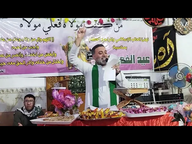 ⁣الرادود الحسيني سيد بهاء الحلو || علي في يوم الغدير/ الأمام علي ع