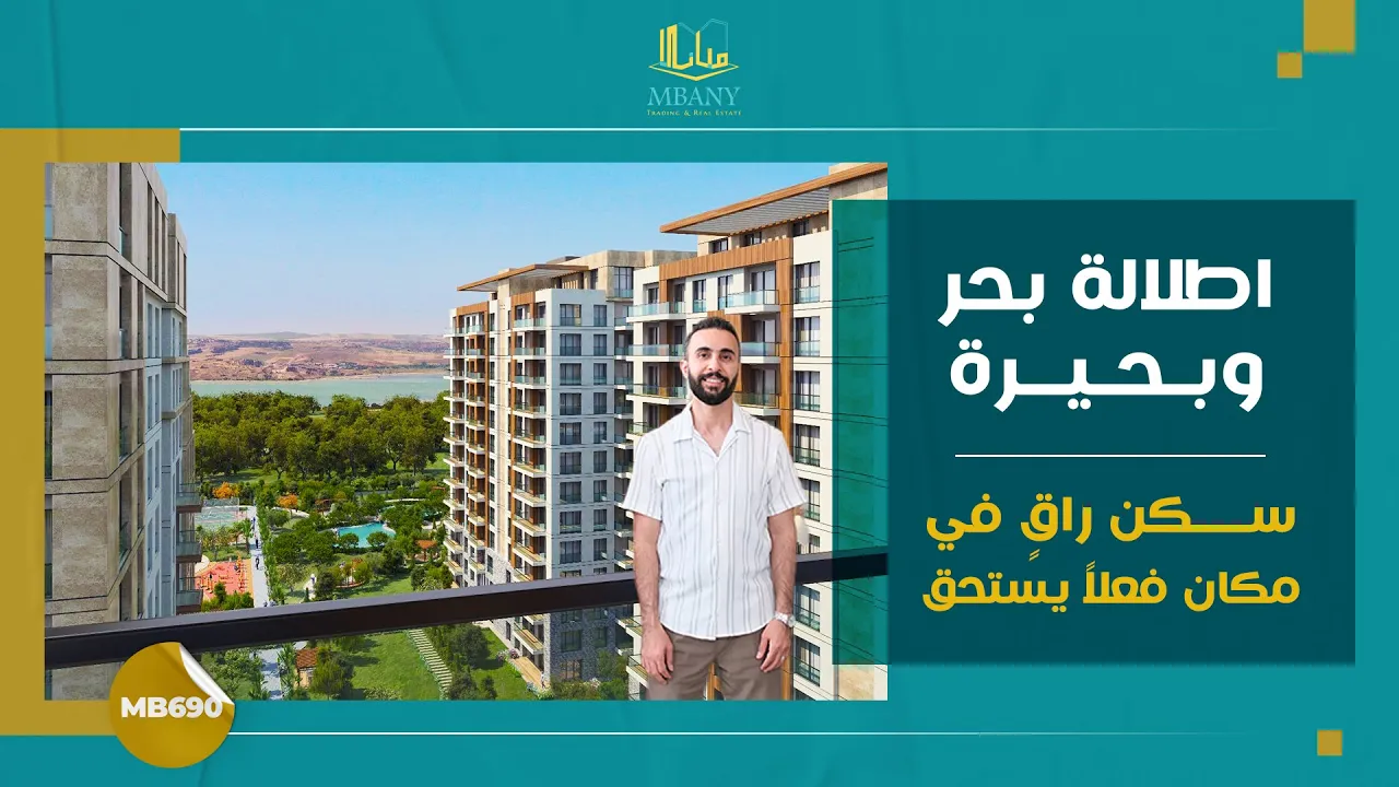 Büyükçekmece'de lüks aile yatırım projesi