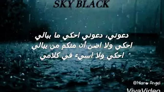 دعوني احكي ما بي بالي دموع اليتيم 