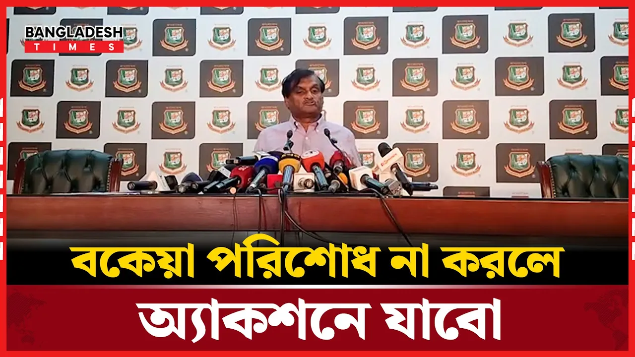 বিপিএল থেকে ৭৫ লাখ টাকা লাভ বিসিবির: ইফতেখার মিঠু