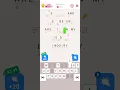 Cryptogram level 89