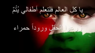 يا نبض الضفة أحمد قعبور 