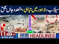 Download Lagu Flash Flood in Punjab LIve Update | High Alert | 11 PM News Headlines | 30 August 2025 | SAMAA TV