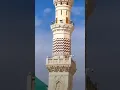 Download Lagu #allahhoo #quran #muhammadnabinastatus #99namesofallah #islam #drqureshi786
