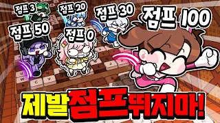 고고프렌즈 노점프로 키캡타워 대결했습니다? 0번이면 어떡해 