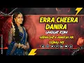 Download Lagu ERRA CHIRA DANIRA FOLK (EDM XCIRCUIT MIX)  DJ NITHIN LNT X DJ RAKESH RK X SIDHU NS 