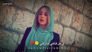 شتسوالك زيد الحبيب حالات واتس اب جديده ٢٠٢٢ 