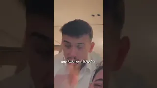 قوليلو انك من بعدي انا رحتيلو الشامي عمك الشامي ملك الساحه كيفو الشامي 