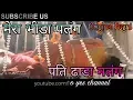 Download Lagu मेरा भीड़ा पलंग पति ढाडा मलंग ¡¡ Latest Haryanvi super hit original Ragni Masum Sharma