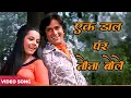 Download Lagu Ek Daal Par Tota Bole Ek Daal Par Maina 4K | Mohd Rafi Lata Mangeshkar Song | Shashi Kapoor, Mumtaz