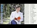 堀内孝雄 Abum greatests hits 2020-Takao Horiuchi