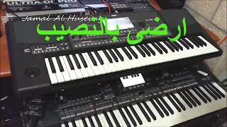 Erda Bel Nasib George Wassouf ارضى بالنصيب جورج وسوف موسيقى عزف جمال الحسيني  Erda Bel Nasib George Wassouf ارضى بالنصيب جورج وسوف موسيقى عزف جمال الحسيني