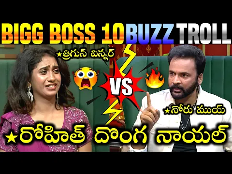 🚨Bigg Boss 10 Telugu Dakkshi Buzzz interview Troll | BB10 | Star Maa | Sivaji On Fire 🔥| 420 Trolls