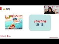 How to deal with synonyms in the HSK 4 reading texts