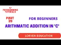 C PROGRAMMING TUTORIALS PART 20 PERFORMING ARITHMATIC ADDITION IN C