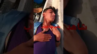 هذا الشاب اعطي مخدر الشبو مع القات دون علمه شاهد ماذا حصل له 