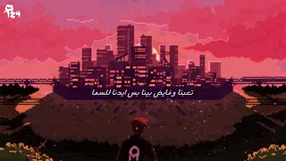 حالات واتس ويجز شربت كاس المر ومين يدفع التمن 