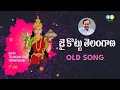 Lagu జై కొట్టు తెలంగాణ| Jai Kottu Telangana Song| Srikantha Chary | Kcr | Mounika | 4bTv Politics