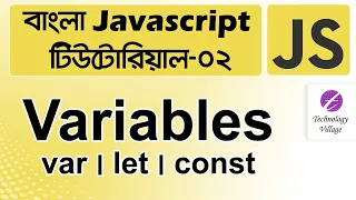 Variable in Javascript in Bangla Javascript Bangla Tutorial for Beginners Full