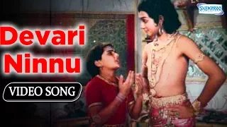 devari ninnu srinivas murthy top devotional songs shabarimale swamy ayyapa