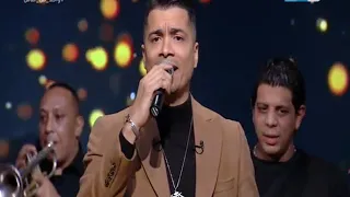 حسن شاكوش يشعل استوديو النهار بأغنية أشكرك ويفاجأنا بأداء جديد للأغنية هيكسر الدنيا 