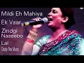 Download Lagu Mildi Eh Mahiya Ek Vaar Zindgi | Naseebo Lal | Best Song | 8D