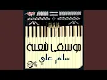 Download Lagu Azama Ala Azama